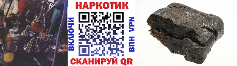 Виды наркотиков купить Дыгулыбгей ГАШ АМФ А ПВП NBOMe МЕФ Кокаин Конопля