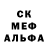 АМФЕТАМИН Розовый Alisa 00