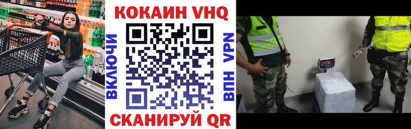 где продают   Дыгулыбгей  КОКАИН Columbia 