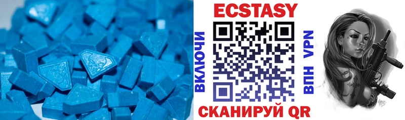 Экстази 99%  Дыгулыбгей 