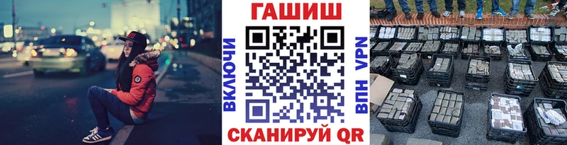 гидра зеркало  Дыгулыбгей  ГАШ Cannabis 