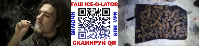 ГАШ hashish Дыгулыбгей