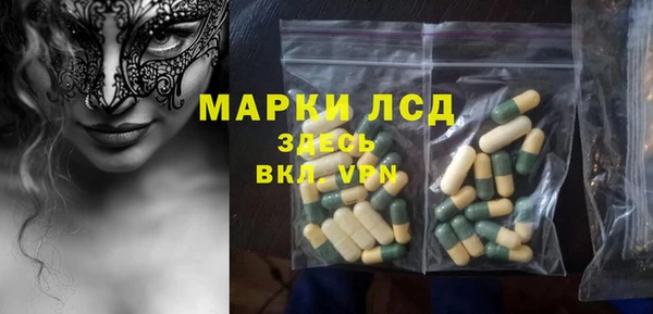 альфа пвп Кинешма