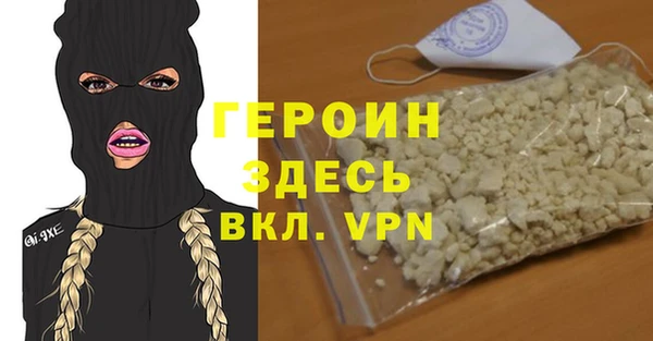 мяу мяу мука Аркадак