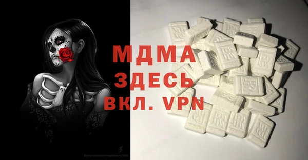 мяу мяу мука Аркадак