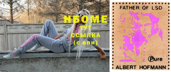 дмт Армянск