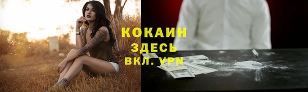 MESCALINE Абаза