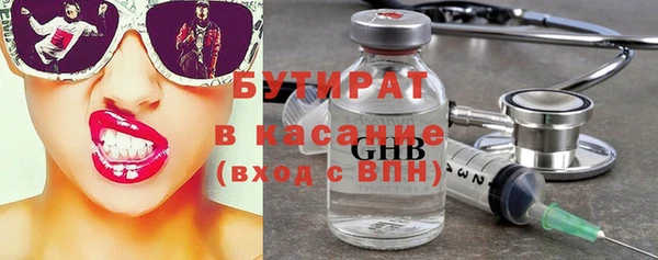мяу мяу мука Аркадак
