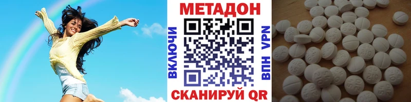 ОМГ ОМГ маркетплейс  Дыгулыбгей  МЕТАДОН мёд 