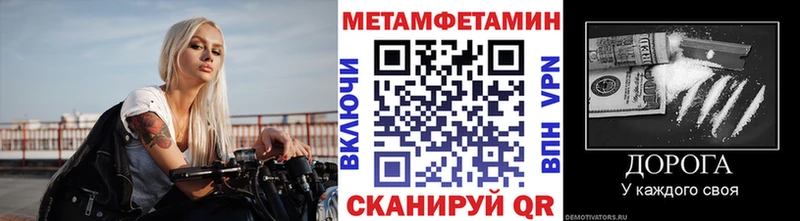 blacksprut сайт  Дыгулыбгей  Первитин Декстрометамфетамин 99.9% 