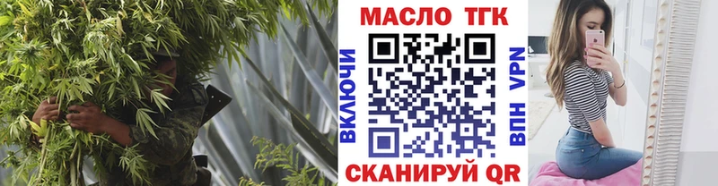 где купить наркоту Дыгулыбгей Дистиллят ТГК концентрат
