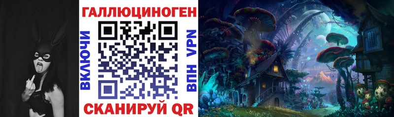Галлюциногенные грибы прущие грибы Дыгулыбгей